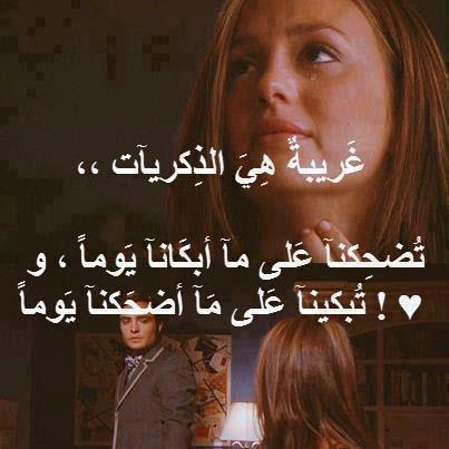 بوستات حزينة مزخرفة فيس بوك