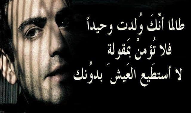 كلام حزين فيس بوك مكتوب