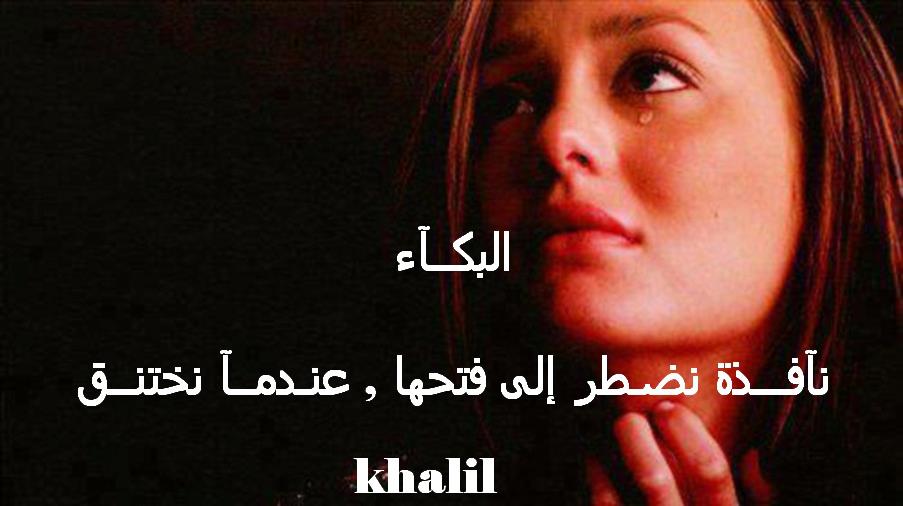 بوستات حزينة كلام