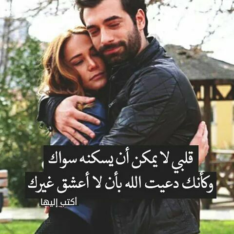 1بوستات حب ودلع