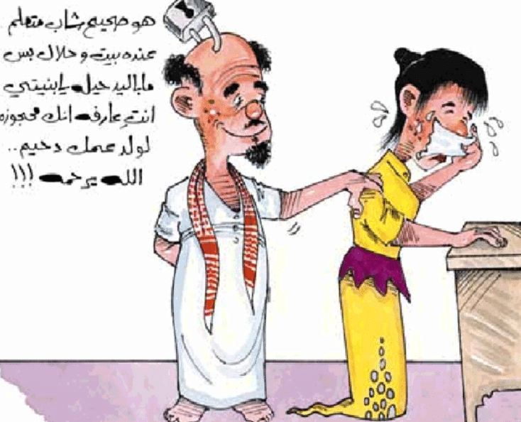 بوستات تريقة على المتجوزين1