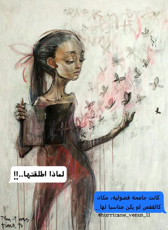 حالات واتس حزينة وعتاب