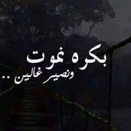 حالات واتس حزينة عن الفراق مكتوبة