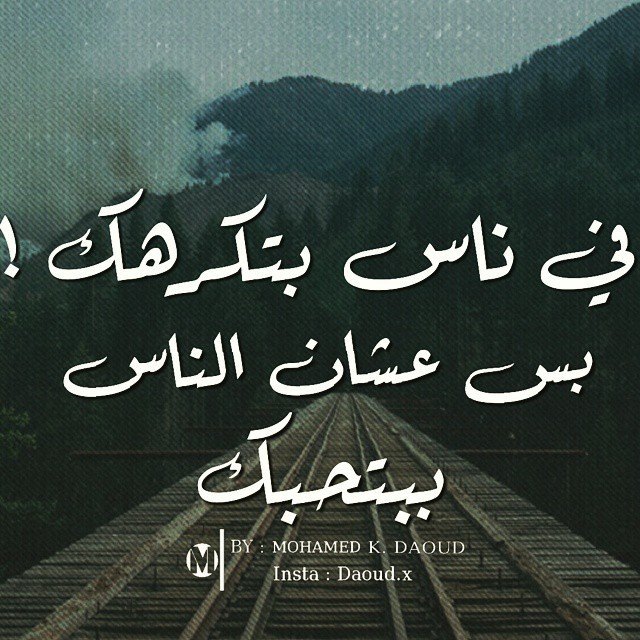 استوريهات واتس حزينة مكتوبة