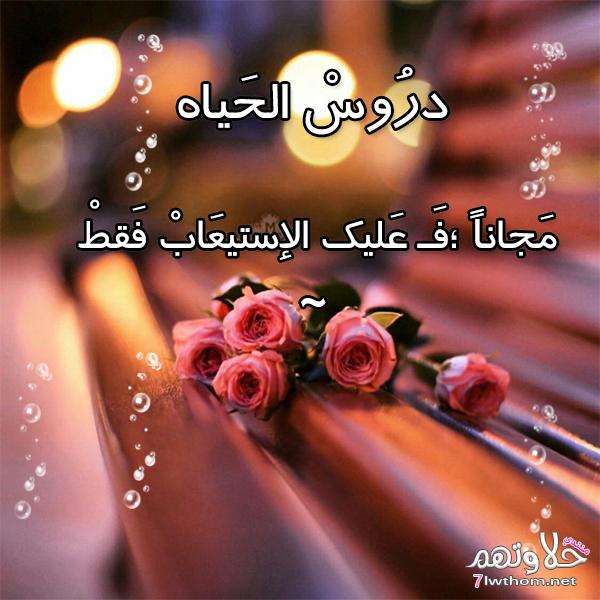 بوستات فيس مكتوبة قصيرة