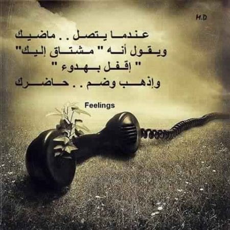 بوستات حزينة جدا عن الحياة مكتوبة