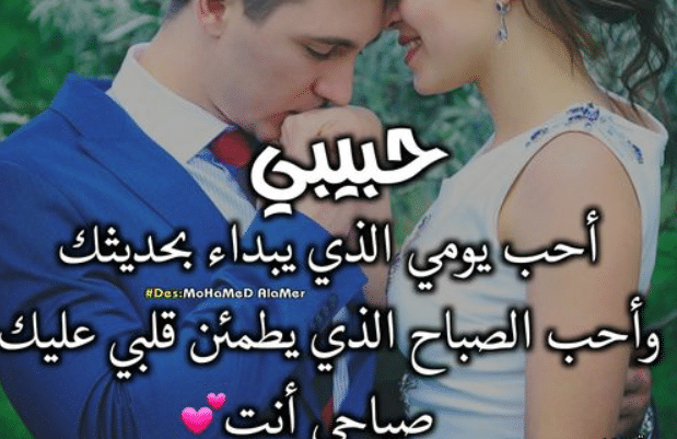 2بوستات حب ودلع