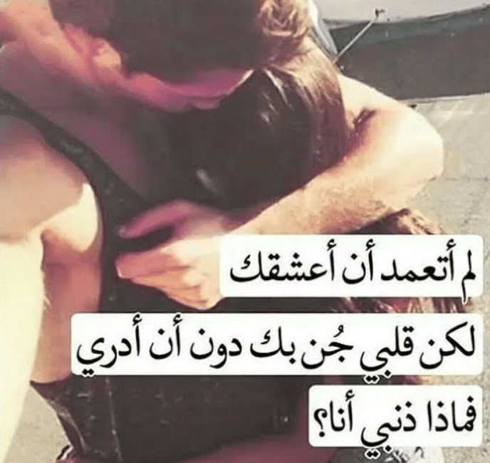 2اجمل الصور الحب والعشق والرومانسية
