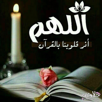 منشورات دينية تجذب المعجبين ٤