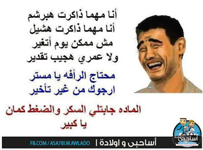 منشورات تجذب المتابعين ١