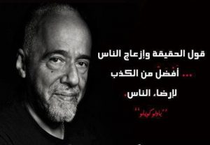 منشورات راقية مع الصور
