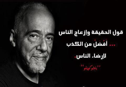 منشورات فيس بوك مع الصور ٤
