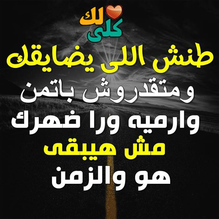 منشورات راقية مع الصور ١
