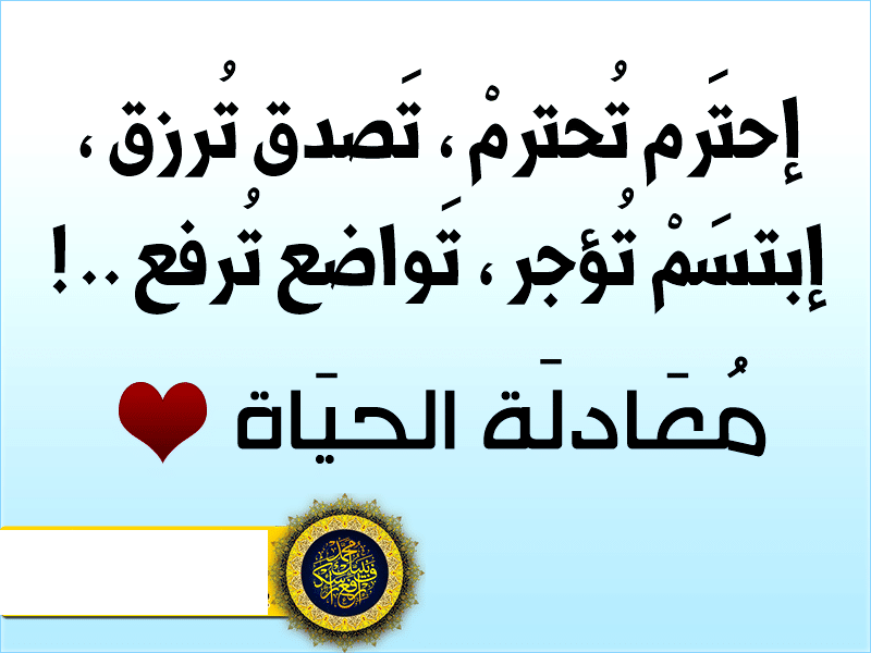 منشورات راقية ومميزة فيس بوك ١