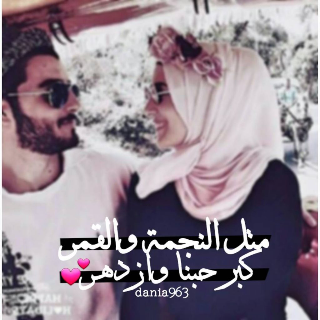 منشورات راقية مع الصور ٤