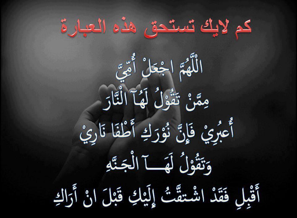 منشورات تجذب المعجبين ٢
