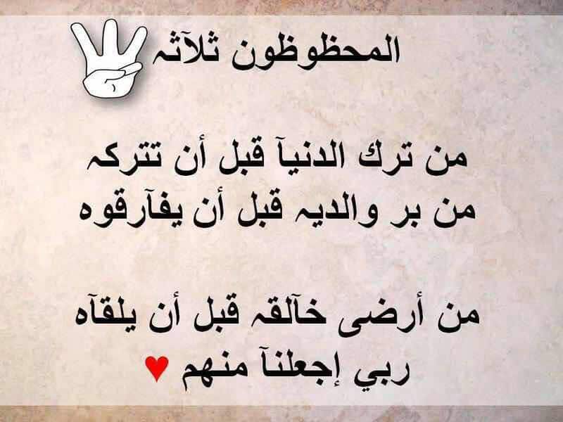منشورات تجذب المعجبين ٤