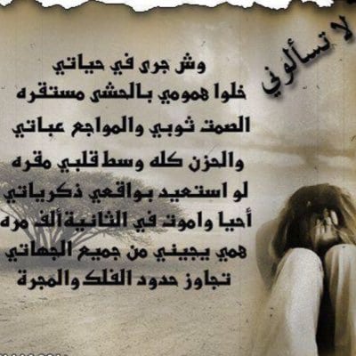 بوستات عن قسوة الاهل ٢