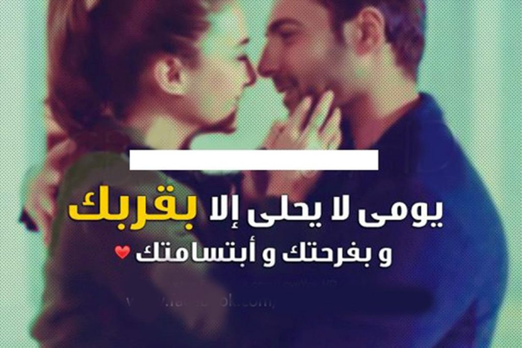 3بوستات حب ودلع