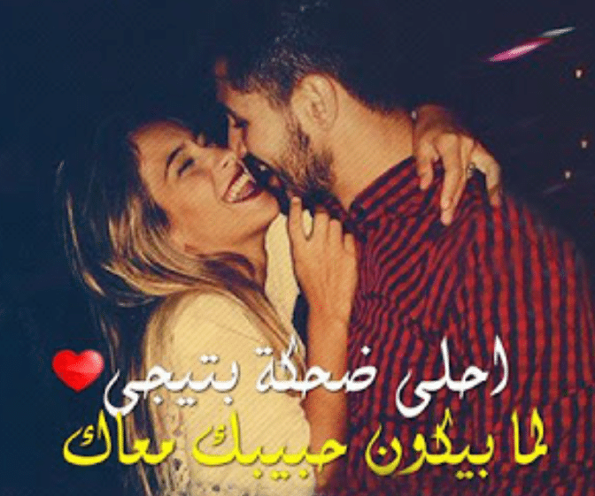 2بوستات حب ودلع