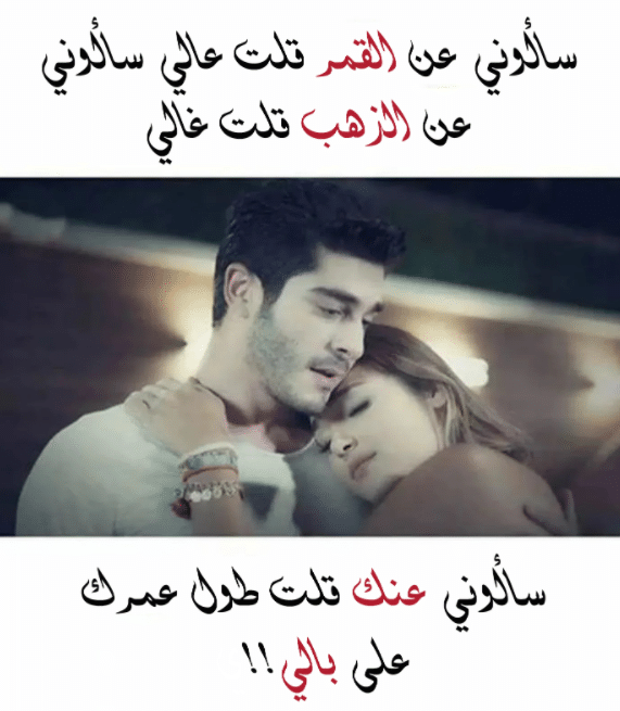 3اجمل الصور الحب والعشق والرومانسية