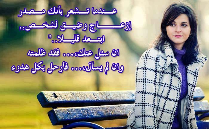 بوستات حزن ووجع قلب