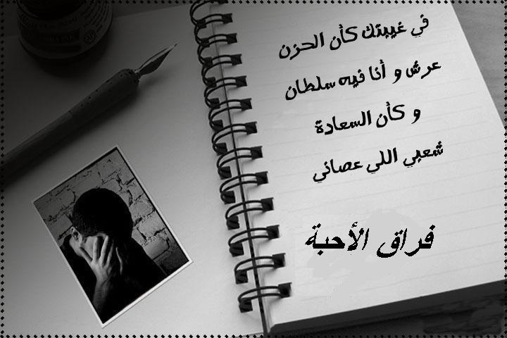 حالات عن وفاة الزوج ٢