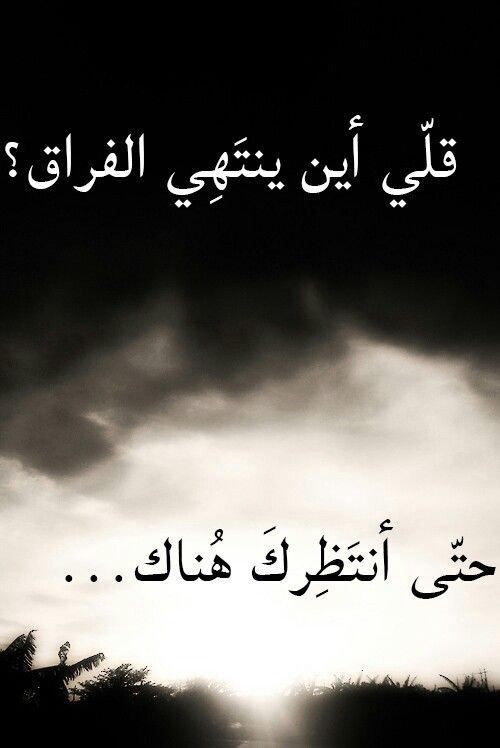 بوستات حزينة عن وفاة الزوج