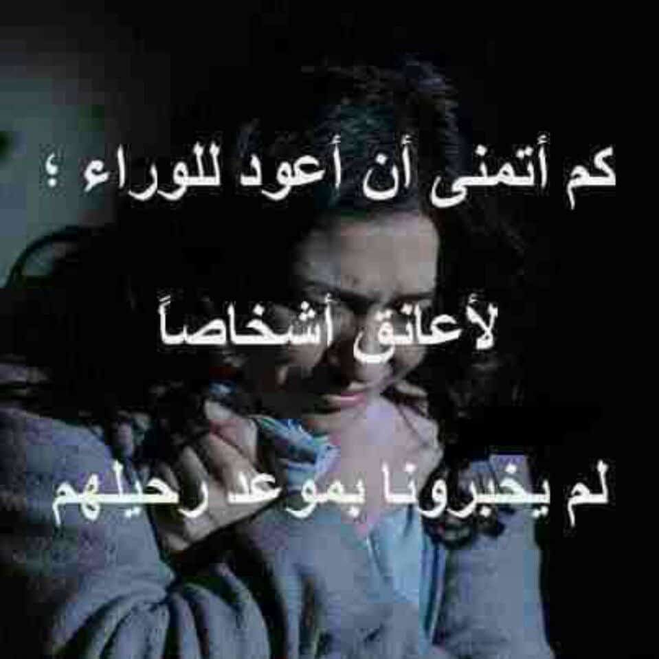 حالات عن وفاة الزوج ٣
