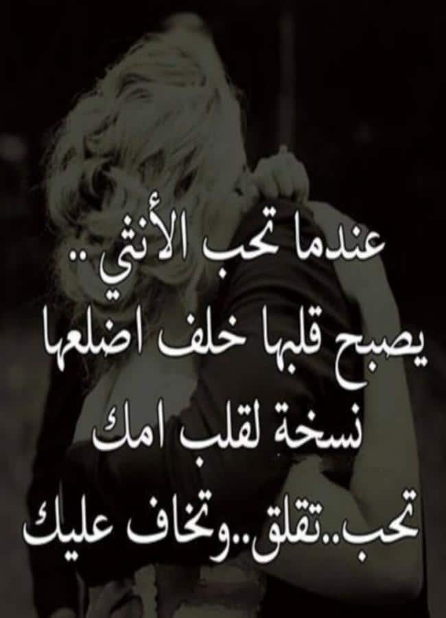 حالات عن وفاة الزوج ٤
