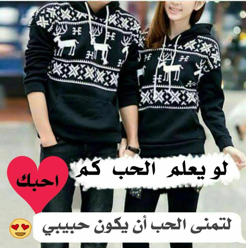 منشورات فيس بوك مع الصور ٥