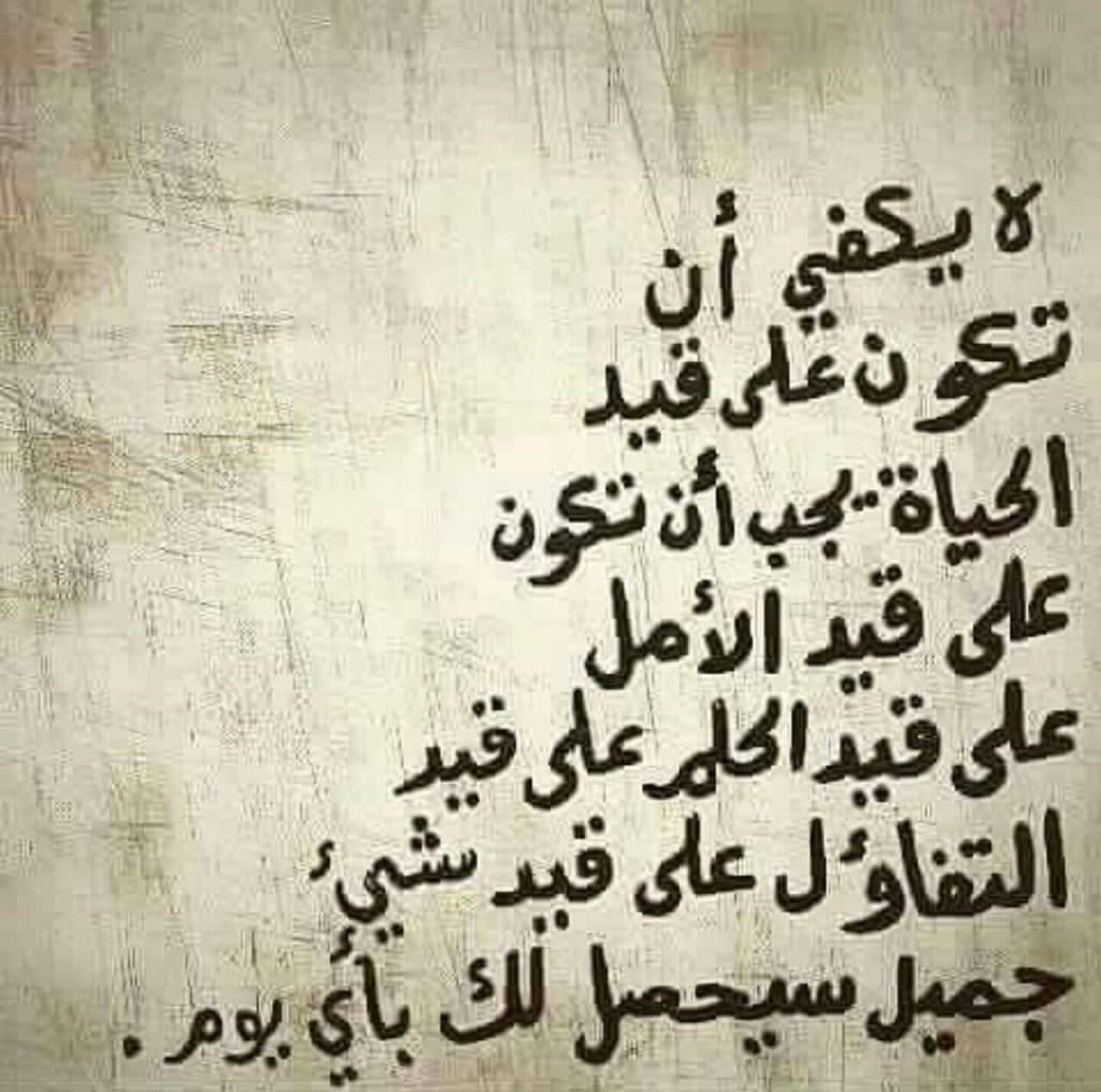 منشورات فيس بوك مع الصور ٤