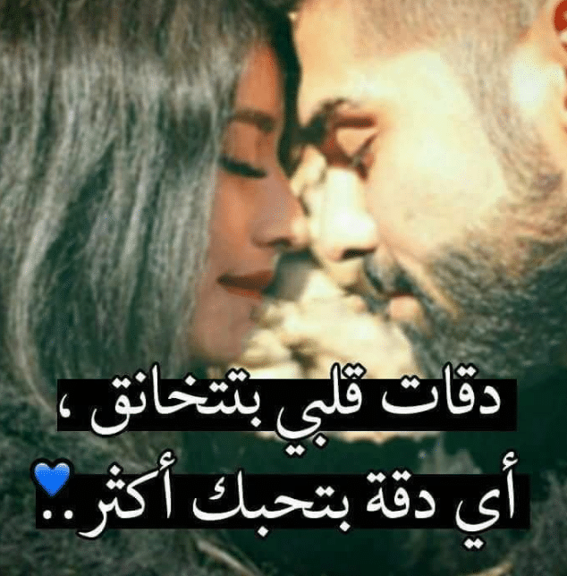4اجمل الصور الحب والعشق والرومانسية