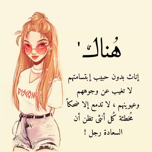 4خلفيات واتس اب للبنات 2021