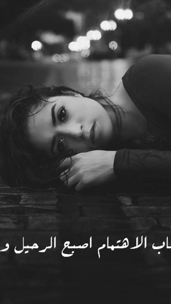 خلفيات سوداء حزينة بنات ٢