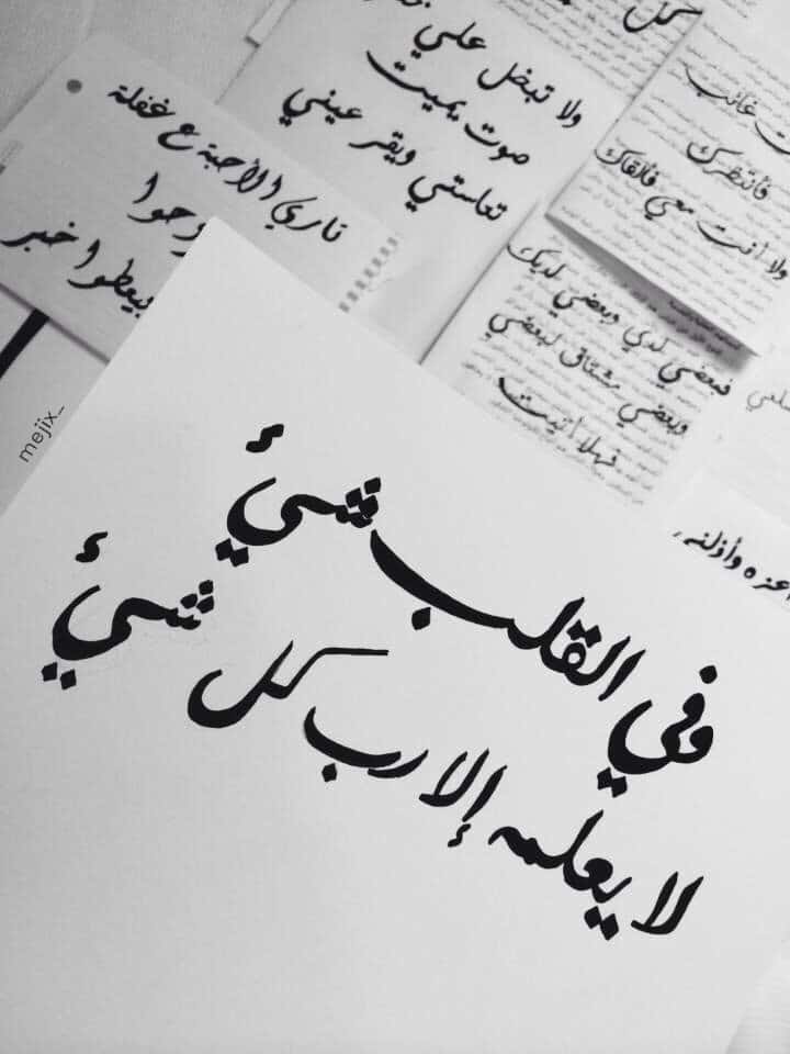 بوستات وجع قلب مكتوبة