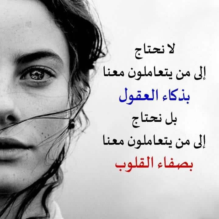كلام يحرق القلب