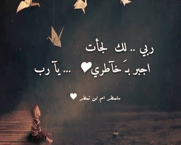 بوستات وجع وحزن
