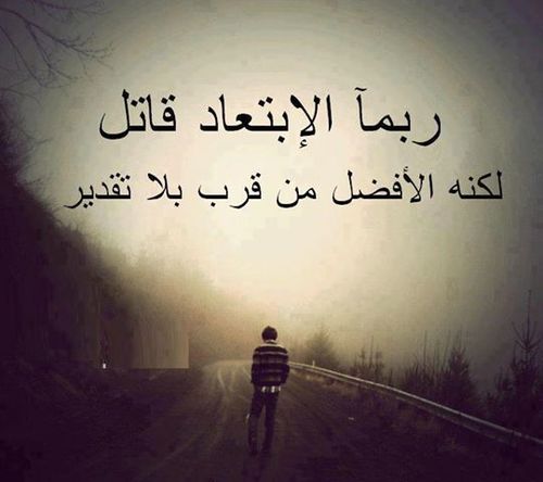 بوستات وجع قلب ٣