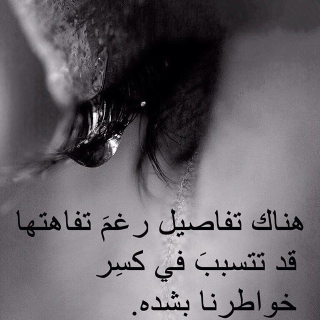 بوستات وجع قلب ٢