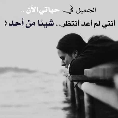 بوستات وجع للواتس