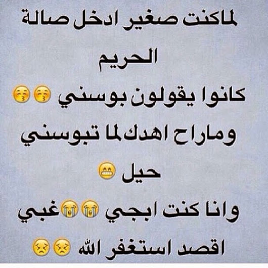 حالات واتس مضحكة جديدة2