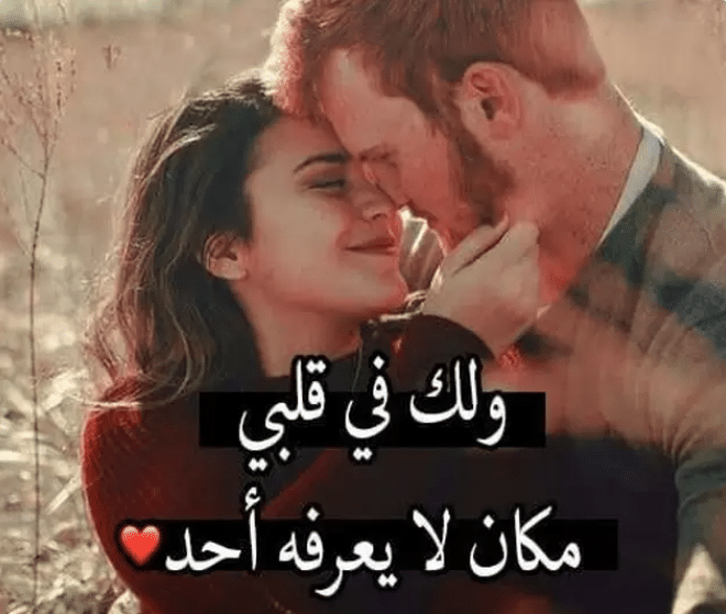 1بوستات حب وعشق 2022