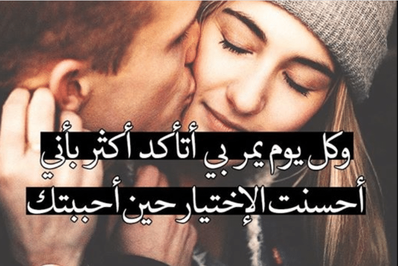4بوستات حب ودلع