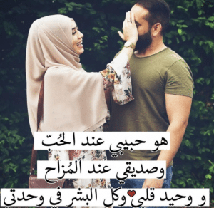 اجمل الصور الحب