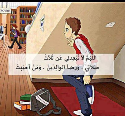 منشورات حلوه ومعبرة ١