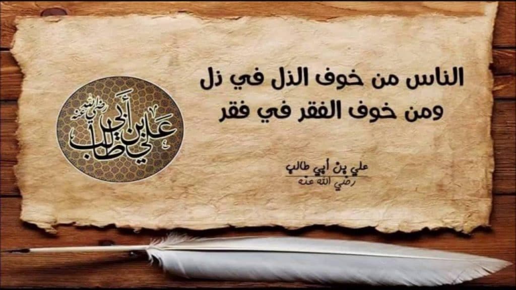 منشورات دينية للفيس ٢