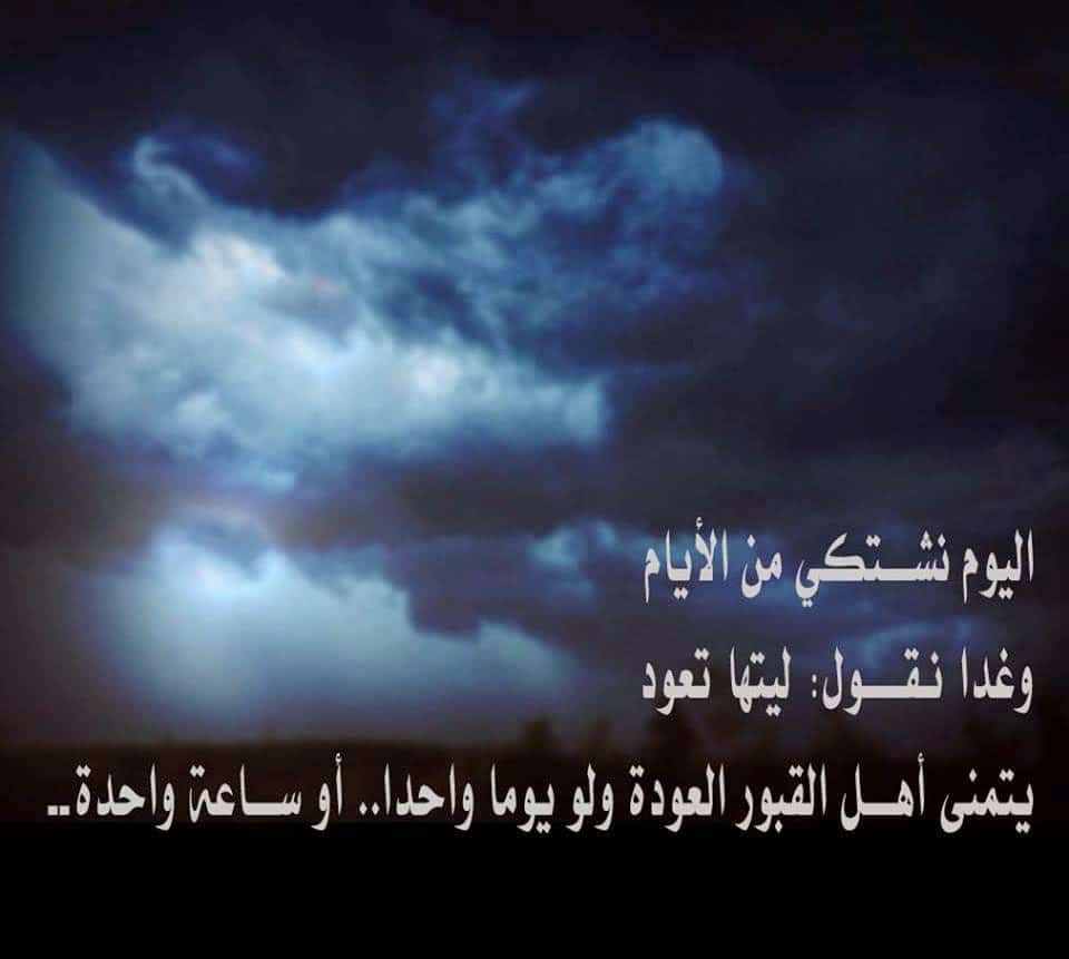 بوستات دينية للفيس بوك بالصور ٢