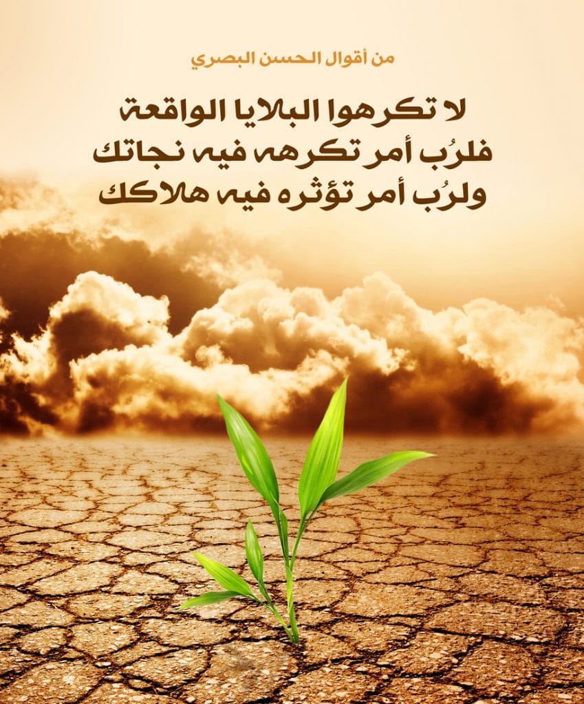 بوستات دينية للفيس بوك بالصور ٣