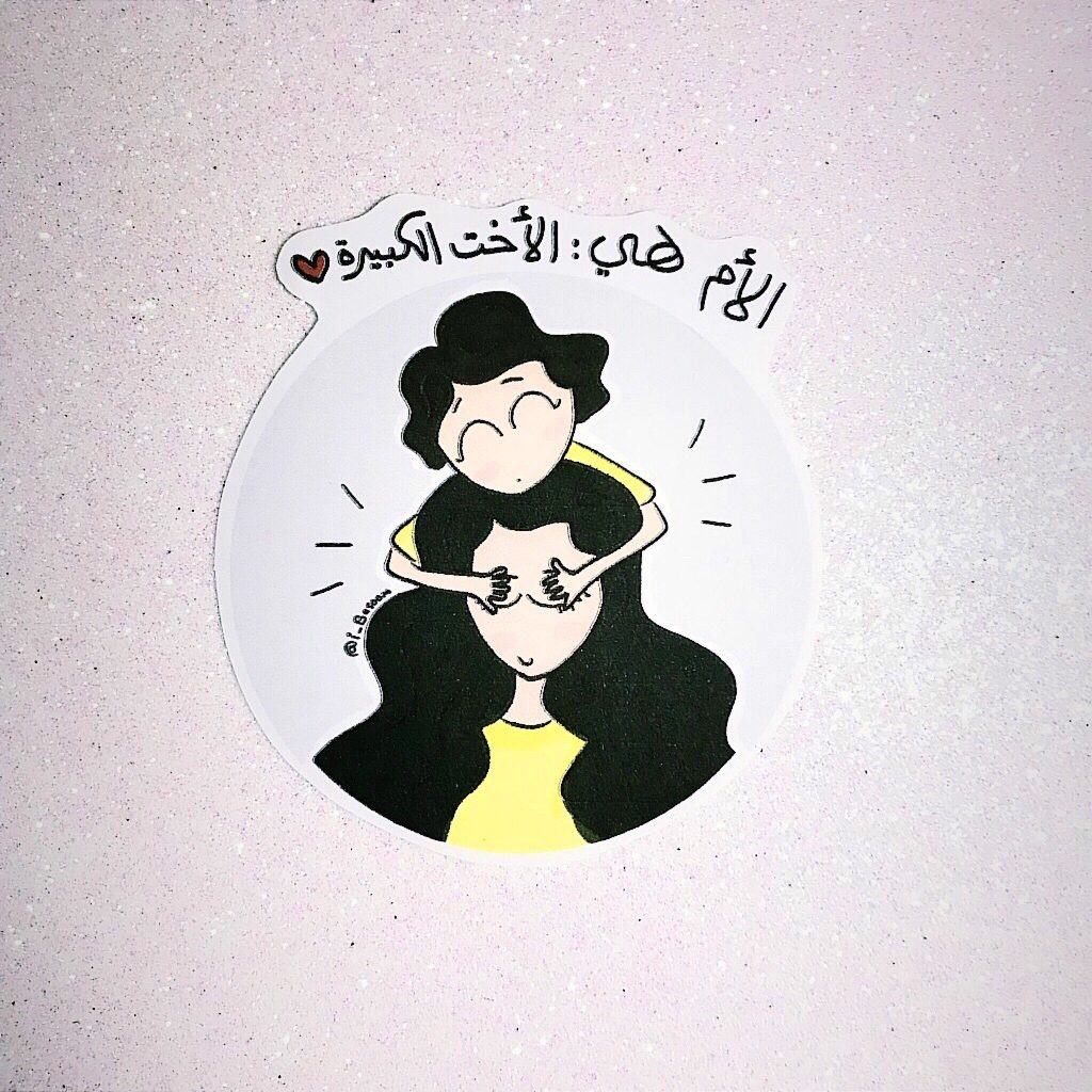 بوستات مضحكة عن الاخت1